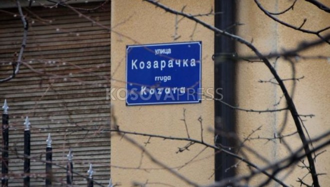 A e keni pa ju “Kozaraçkën”
