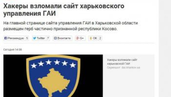 Hakerët kosovarë thyejnë një faqe shtetërore në Harkov të Ukrainës