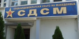 LSDM: Gushinca, skenar në regji të pushtetit