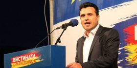 Zaev: Bombat e radhës do prekin marrëdhëniet ndëretnike