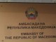 Skandal seksualo-diplomatik: Ambasadori maqedonas lë shtatzënë diplomaten shqiptare