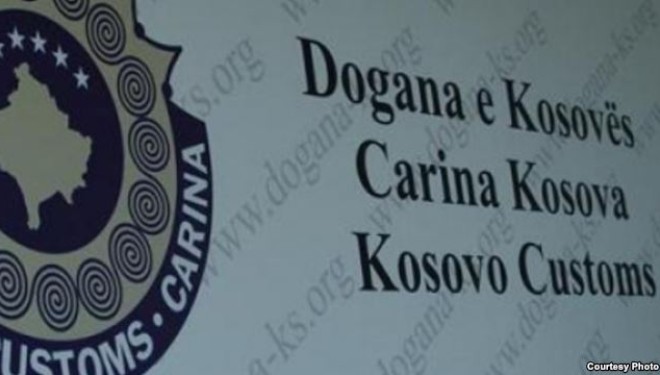 Suspendohen 3 oficerë doganorë në Drejtorinë rajonale të Mitrovicës