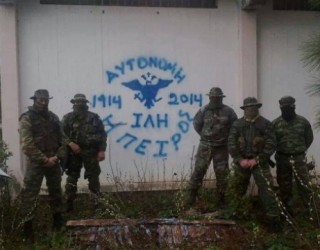 Zbulohen paraushtarakët grekë që provokuan Shqipërinë më 2014 (Foto)