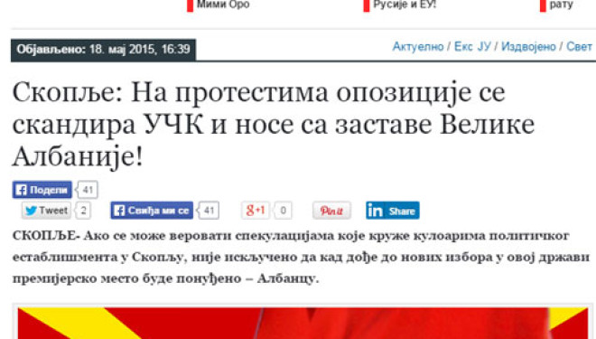 Gazeta serbe “Pravda”: Nëse vjen LSDM-ja në Qeveri, vendi i kryeministrit i takon shqiptarëve