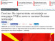 Gazeta serbe “Pravda”: Nëse vjen LSDM-ja në Qeveri, vendi i kryeministrit i takon shqiptarëve