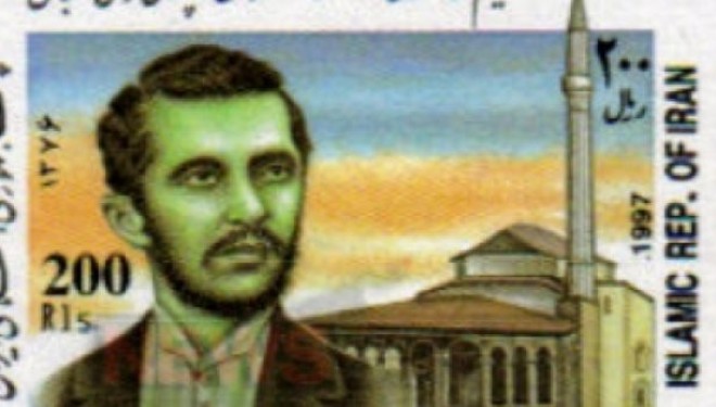 Naim Frashëri në pullat postare të Iranit