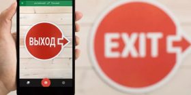 Google Translate shton 20 gjuhë të tjera tek aplikacioni për përkthimin e tekstit me foto apo video