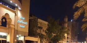 Përfundon bllokada, haxhinjtë kosovarë nisen për Medinë (FOTO)
