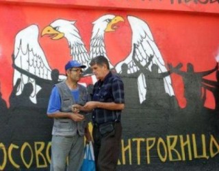AAK: Asociacioni në Kushtetuese “yrrnek i Isës dhe Hashës”