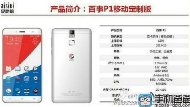 Pepsi po punon për krijimin e një telefoni inteligjent