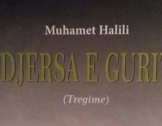 Doli nga shtypi libri  “Djersa e Gurit” – Muhamet HALILI Vepra të reja