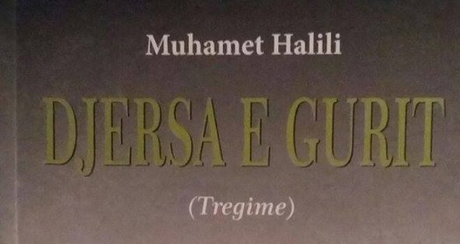 Doli nga shtypi libri  “Djersa e Gurit” – Muhamet HALILI Vepra të reja