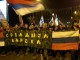 Në Podgoricë protestë anti-NATO me thirrjet “Kosova është zemra e Serbisë”