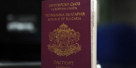 Ja cila është procedura për mJa cila është procedura për marrjen e pasaportës bullgarearrjen e pasaportës bullgare