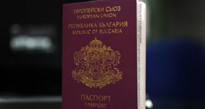 Ja cila është procedura për mJa cila është procedura për marrjen e pasaportës bullgarearrjen e pasaportës bullgare