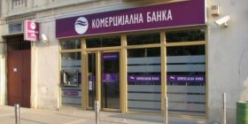 Punëtorët e bankës i vjedhin 320 mijë euro në Mitrovicën Veriore