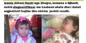 APEL PËR NDIHMË, Amela Haziri (Foto)
