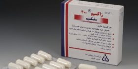 Paraqitet rasti i parë i rezistencës ndaj antibiotikëve