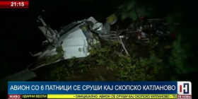 Nuk janë dy vëllezërit Begaj të vdekur nga rrëzimi i aeroplanit në Shkup