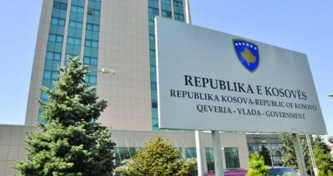 Megatenderi 7-milionësh i Ministrisë së Administratës