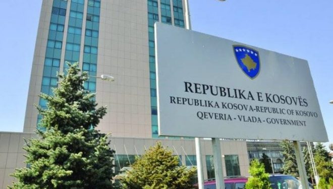 Megatenderi 7-milionësh i Ministrisë së Administratës
