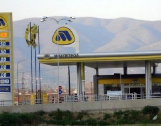 Ndërpritet procedura për dhënien e lejes për ofertë për ”Makpetrol”