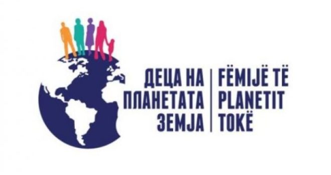 “Fëmijë të Planetit Tokë” – fushatë kundër ksenofobisë në Shkup