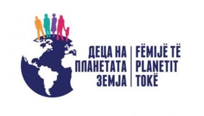 “Fëmijë të Planetit Tokë” – fushatë kundër ksenofobisë në Shkup