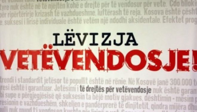 Ende “mister” arsyeja e arrestimit të aktivistit së VV-së