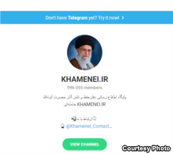 Llogaria e udhëheqësit suprem të Iranit, Ajatollah Ali Khamenei, në Telegram.