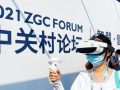 Zhvillohet Forumi “Zhongguancun” për vitin 2021