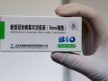 Zvicra njeh vaksinat kineze për certifikatën e COVID-19