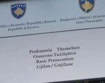 Ndalohet një zyrtar publik, e mori rrogën pa dalur fare në punë
