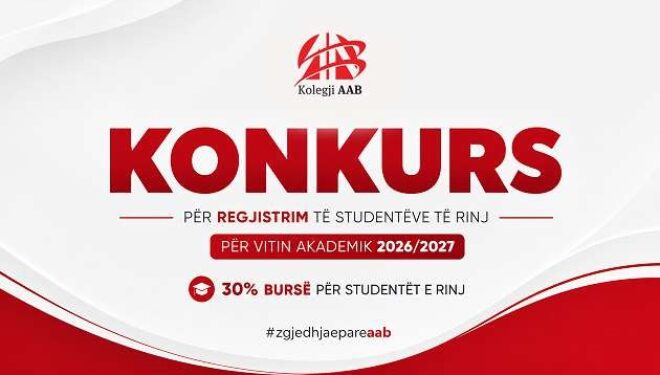 Kolegji AAB hap konkursin për pranimin e studentëve të rinj për vitin akademik 2026/2027