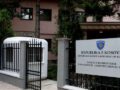 Kushtetuesja rrëzon vendimin e Supremes për Koordinatorin Kombëtar të Krimit Ekonomik