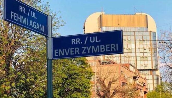 Komuna e Prishtinës njofton për mbylljen e përkohshme të një rruge në kryeqytet
