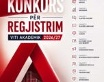 Kolegji AAB hap konkursin për regjistrimin e studentëve për vitin e ri akademik 𝟐𝟎𝟐𝟔/𝟐𝟕