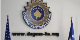 Lirimi nga detyrimet doganore për produktet e duhanit, Dogana me njoftim