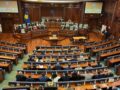 IKD: Moskonstituimi i Kuvendit deri më 7 gusht shkel Kushtetutën, por procesi duhet të vazhdojë IKD: Moskonstituimi i Kuvendit deri më 7 gusht shkel Kushtetutën, por procesi duhet të vazhdojë